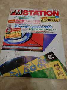 FMステーション FM STATION