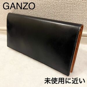 【未使用に近い】GANZO ガンゾ 長財布 小銭入れ付き 未使用に近い 新品に近い 美品 レザー 