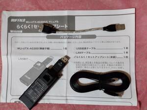 BUFFALO バッファロー 無線LAN子機 WLI-UTX-AG300/C