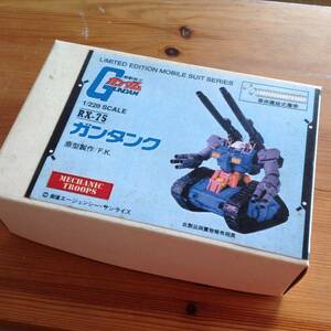 機動戦士ガンダム 1/220 ガンタンク RX-75 ( 未組み立て 未塗装 )