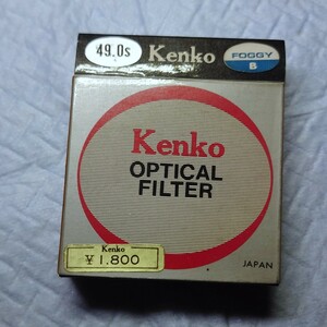 Kenko ケンコー レンズフィルター オプティカルフィルター フォギーB 49mm