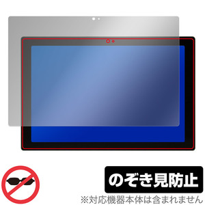 ASUS Chromebook CM30 Detachable (CM3001) 保護 フィルム OverLay Secret エイスース 液晶保護 プライバシーフィルター 覗き見防止
