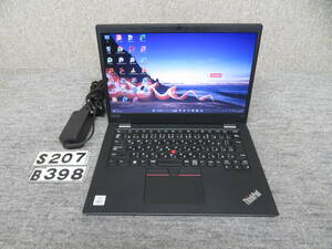 究極PC LENOVO L13 ◆ 秒速起動Core i5第10 世代 8CPU / 8GB / 新品・爆速SSD 512GB ◆ 13.3型 ◆ Windows11◆ Office付◆ カメラ ◆値下げ