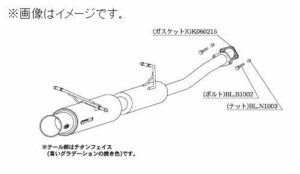 個人宅発送可能 柿本 マフラー Regu.06 & R SUBARU フォレスター TA-SG9 ターボ EJ25 4WD 6MT (B21310)