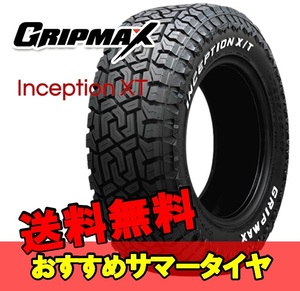 LT265/60R18 18インチ 2本 サマータイヤ 夏タイヤ グリップマックス インセプション エックスティー GRIPMAX INCEPTION X/T M+S F