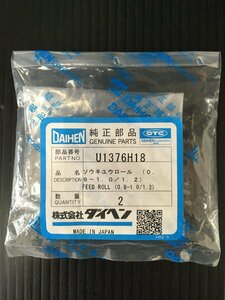 【未使用】送給機用送給ロール（鋼製30°Vミゾ） ダイヘン用 U1376H18適合（0.9-1.0/1.2 ㎜用）　1本単価　T2102　ITFT7O07PWZV