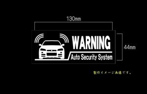 CS-0100-21　車種別警告ステッカー SKYLINE　スカイライン　R34 GTR 　ワーニングステッカー　　セキュリティー・ステッカー　