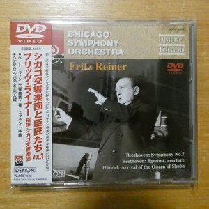 4988001902706;【DVD】ライナー / シカゴ交響楽団と巨匠たちVOL.1(COBO4059)