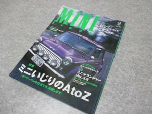 407.K★ ミニ ・フリーク 2005年2月号 No、80