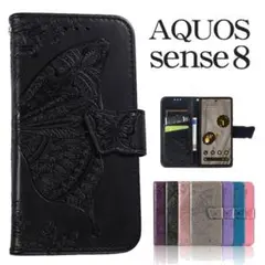 AQUOS sense8ケース  アクオスセンス8ケース  蝶柄デザイン BK
