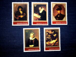 ソビエト切手　絵画５種未使用　レンブラント人物画　エルミタージュ美術館　1983年