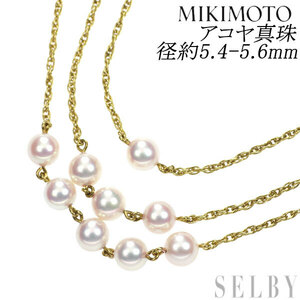 ミキモト K18YG アコヤ真珠 セパレートネックレス 径約5.4-5.6mm 3連 出品5週目 SELBY