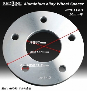 ■ REDLINE ホイールスペーサー 2枚組 ■ 5H/114.3　10mm厚