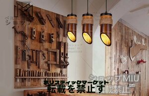 海外輸入品ロフトスタイル 麻ロープ 竹チューブ Droplight LEDペンダントライト ダイニング ペンダントライト110V - 220V用 和風1灯