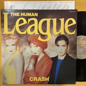 美盤 見本盤 ヒューマン・リーグ The Human League / クラッシュ Crash 28VB-1118 LP レコード アナログ盤