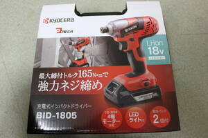 〇未使用 保管品 Kyocera 京セラ 充電式インパクトドライバー 18V 工具 BID-1805 電池パック2個付/激安1円スタート