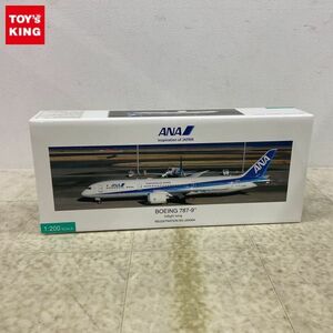 1円〜 全日空 1/200 ANA ボーイング787-9 インフライト ウィング JA936A