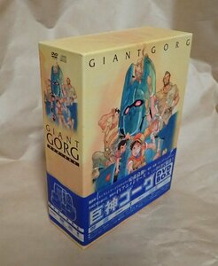  [DVD] 巨神ゴーグ DVD-BOX