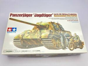 タミヤ 1/35 MM ドイツ重駆逐戦車 ヤークトタイガー 中期生産型 オットーカリウス搭乗車 35307 ※まとめて取引・同梱不可 [50-1238]