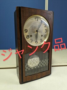 5151　ジャンク品　インテリアに！　動きません　アンティーク　振り子時計　ボンボン時計　昭和レトロ　ゼンマイ式　掛け時計　柱時計　