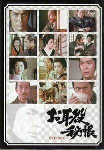 ◆中古DVD★『お耳役秘帳　DVD-BOX』田中徳三 伊吹吾郎 有島一郎 御木本伸介 高沢順子 時代劇★1円