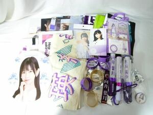 【同梱可】中古品 アイドル 乃木坂46 池田瑛紗他 マフラータオル うちわ チケットホルダー 缶バッジ ペンライト等グ