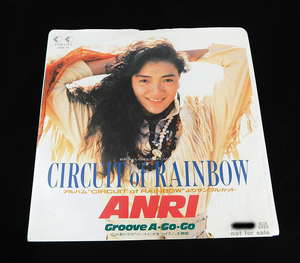 非売品 7インチEP「杏里 ANRI/CIRCUIT of RAINBOW c/w Groove A・Go・Go」SAM-79/7inch シングル/7
