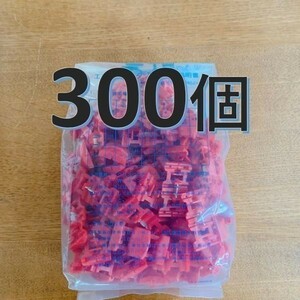 送料520円 エレクトロタップ 300個 タイコエレクトロニクス 純正 フリード ステップワゴン 配線 分岐 カプラー 赤