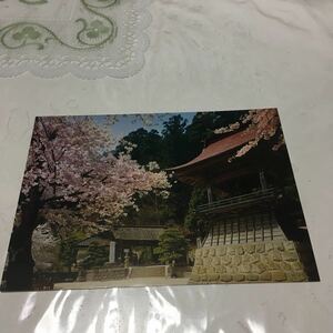 宝珠山　立石寺　山寺　山門　鐘楼　絵葉書