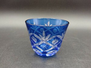 昭和レトロ 切子 グラス ぐい呑 酒器 猪口 【2-c】