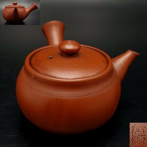 【宝蔵】常滑焼 常源 横手 急須 茶注 朱泥 茶器 約11㎝ 煎茶道具