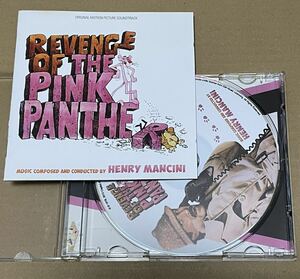 送料込 希少 1500枚限定 Henry Mancini - Revenge Of The Pink Panther 輸入盤CD / ヘンリー・マンシーニ / SCE050