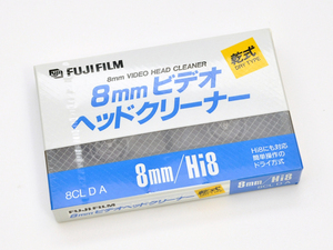 ≡ FUJIFILM 「 乾式 8mm ビデオ ヘッドクリーナー 8CLDA 」 ★ 富士フィルム 8ミリ 8mm クリーニング