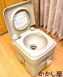 ■水洗　ポータブルトイレ　簡易トイレ　新品