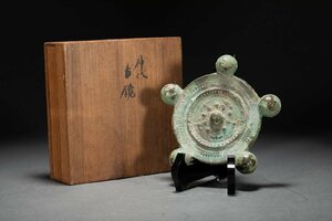 【善古堂】某有名オークション買入 神代 ブロンズ 青銅古鏡 共箱 当時物 骨董品 古美術0510-44S2