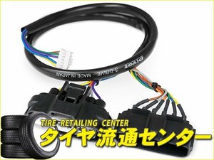 限定■PIVOT（ピボット）　3-drive・EVO（3DE） ハーネスのみ　シビックタイプR（FK8）　H29.9～　K20C