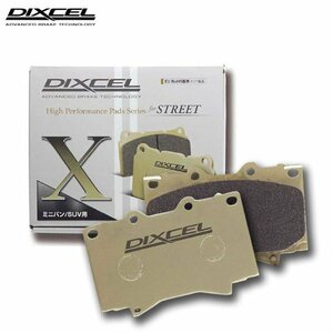 DIXCEL ディクセル ブレーキパッド Xタイプ フロント用 グランドハイエース VCH10W VCH16W H7.8～H17.1