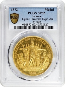 世界に1枚 1872年 フランス リヨン万国博覧会 マリアンヌ 金メダル PCGS PS62 アンティークコイン 金貨 ゴールド