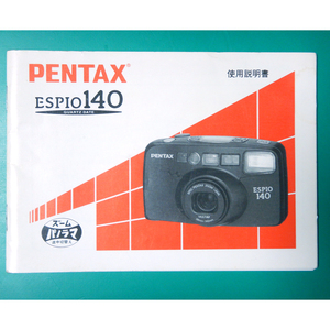 PENTAX ESPIO140 説明書 中古品 R00283