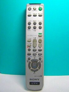 SONY ビデオリモコン RMT-V410B