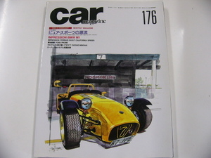car magazine/1993-2/ピュアスポーツの源流　ケータハムスーパーセブン　BMWM1