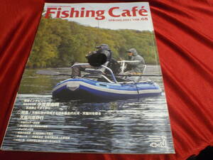 Fishing Cafe　2021春　Vol.68