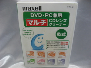 DVD・PC兼用 マルチ CDレンズクリーナー 乾式/CD-TCL(S)　新品