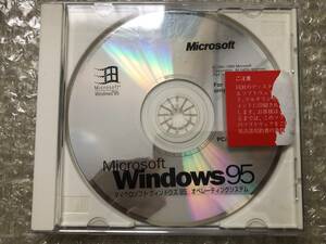 【ジャンク】Microsoft Windows95 Part No. 000-14554 （CD-ROMのみ）