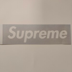 未使用！Supreme シュプリーム 3M ボックスロゴ リフレクター ステッカー 1枚 シルバー　2014 FW 希少！