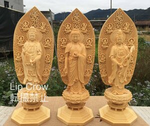 阿弥陀如来三尊立像 仏教工芸品 仏教美術 精密彫刻 仏像 手彫り 高さ約42.5ｃｍ