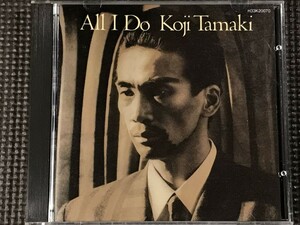 玉置浩二/オール・アイ・ドゥー　ALL I DO　CD