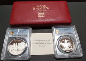 1974年 アイスランド 建国1100周年記念 5シリング クラウン 銀貨 PCGS PR68DCCAM ２枚セット