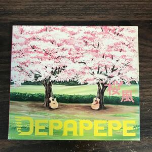 (D1020)中古CD100円 DEPAPEPE 桜風