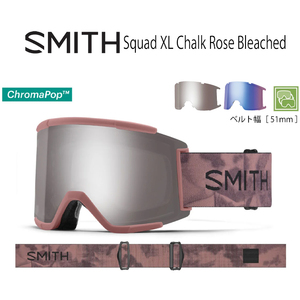 2023-24 EARLYモデル SMITH Squad XL Chalk Rose Bleached スノーボード スキー ゴーグル スミス アーリーモデル